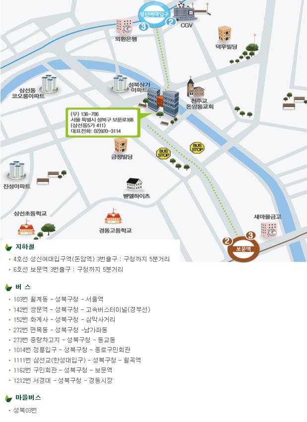 성북구청약도.jpg